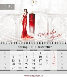 Tango_kalendar